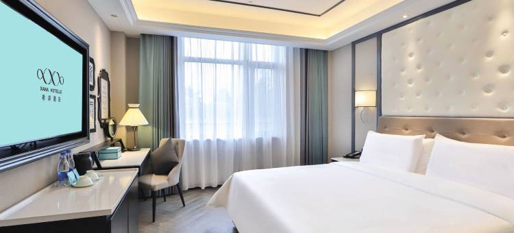 希岸酒店(长白山北坡游客集散中心店)图片