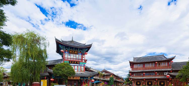 丽江古城花间府·饮禅图片