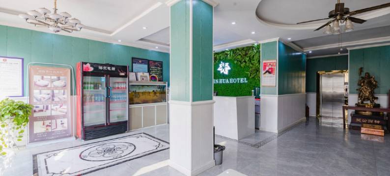 永城花盼里酒店图片