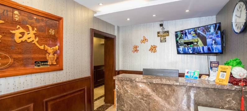 小宾馆(哈尔滨医科大学附属第一医院店)图片