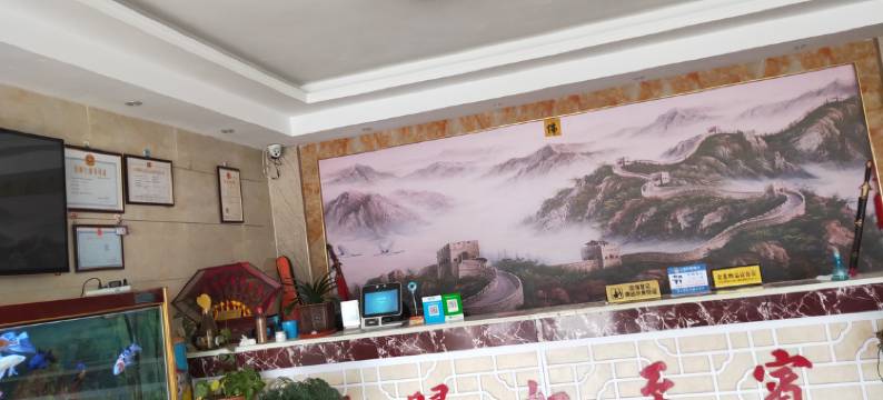 鄄城舜王商务宾馆图片