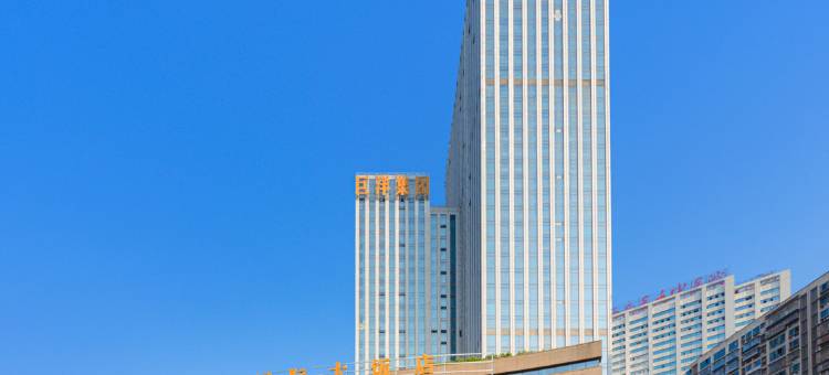 四川巨洋国际大饭店图片