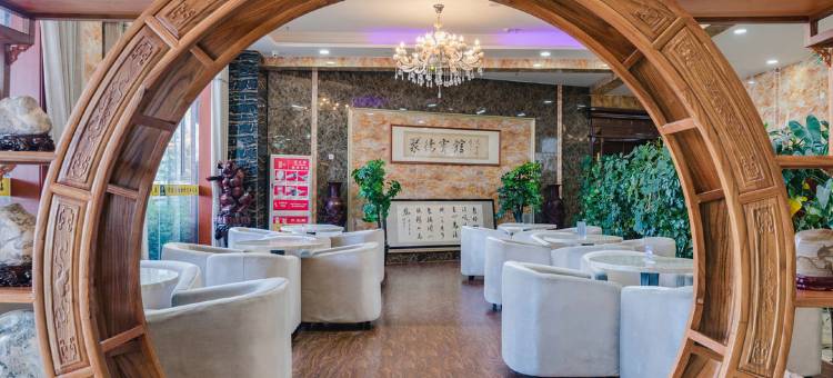 嘉峪关聚德宾馆图片