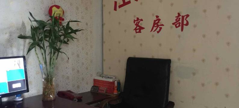 西安江川客栈图片