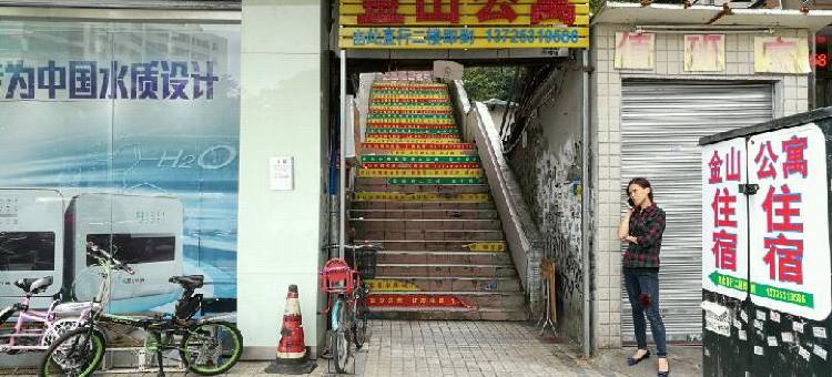 广州金山公寓(京溪南方医院地铁站店)图片
