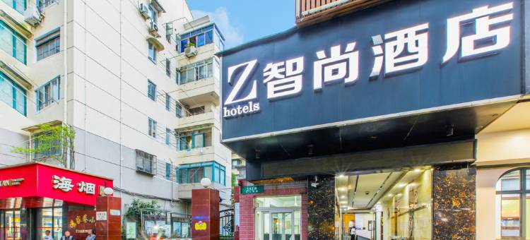 Zsmart智尚酒店(上海火车站中山北路地铁站店)图片
