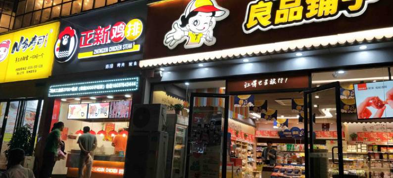 郑州李想府青年旅舍图片