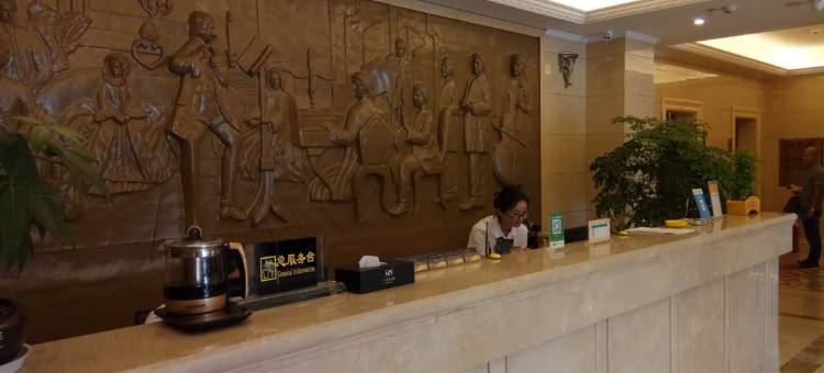 景华大酒店(九江都昌景程新天地购物中心店)图片