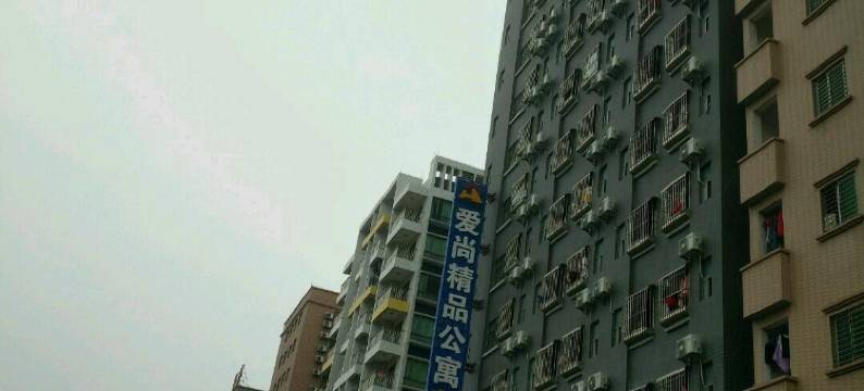 爱尚精品公寓(东莞厚街汀山店)图片