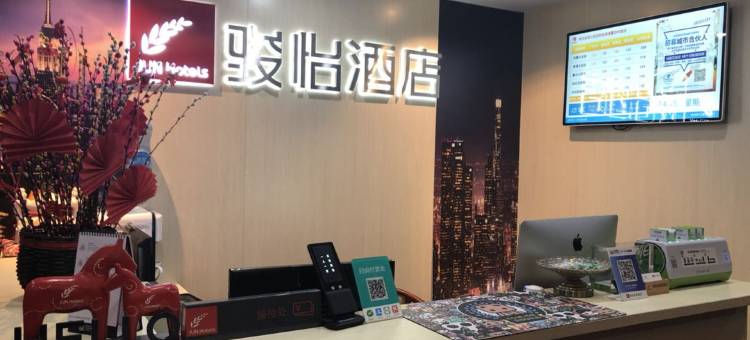 骏怡连锁酒店(张家港暨阳中路店)图片