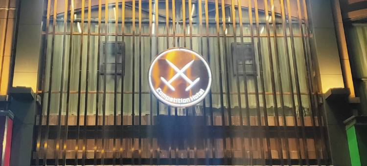 常德泰坦电竞酒店图片