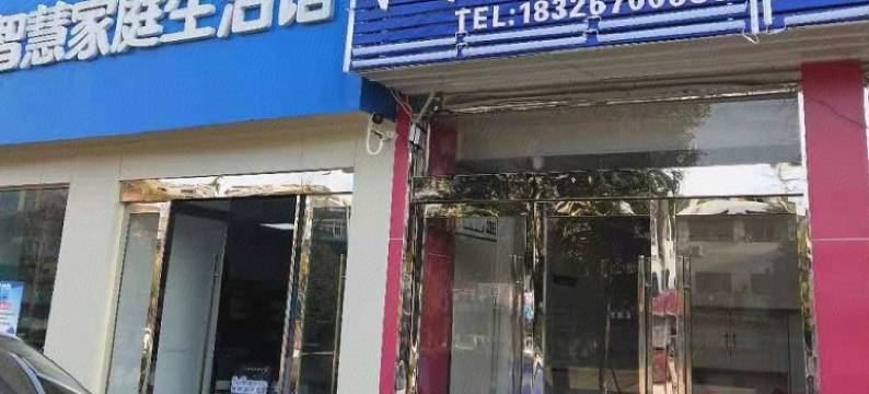 枞阳水乐宾馆图片