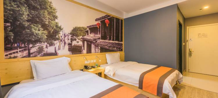 悦为漫酒店(保定高铁站河北大学店)图片