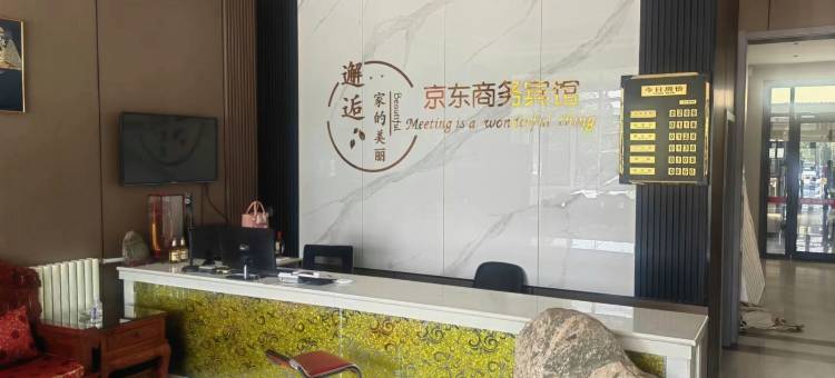 都市118精选酒店(泰安宁阳县磁窑镇店)图片