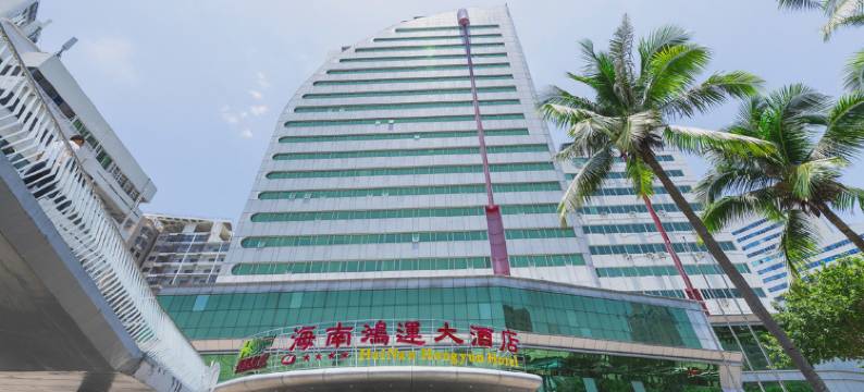 海南鸿运大酒店(海口骑楼老街店)图片