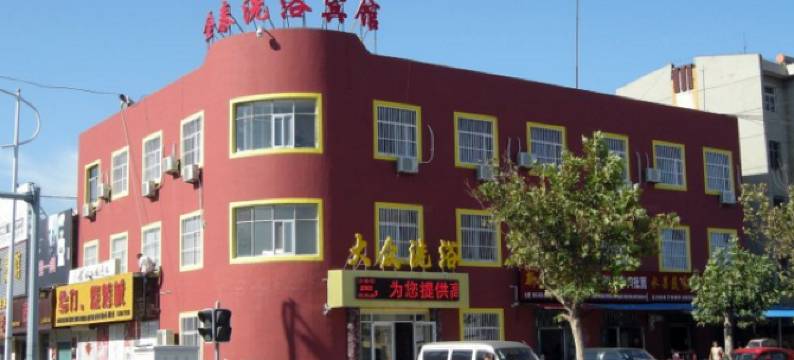 金泰商务宾馆(东营火车站水产市场店)图片