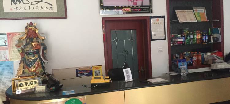 双赢宾馆(莱芜银座购物广场店)图片