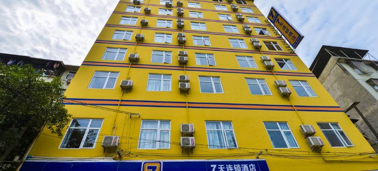 7天连锁酒店(桂林七星路师范大学店)图片