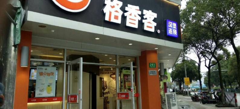 上海梦婷家宾馆图片