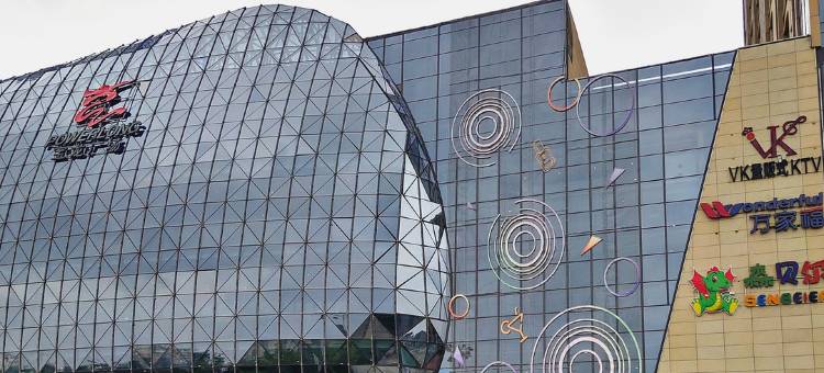 威特瑞电竞酒店(阜阳宝龙广场店)图片