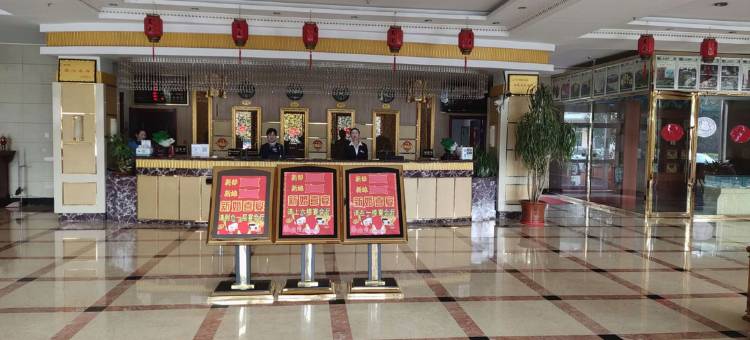 岚县岚天大酒店图片