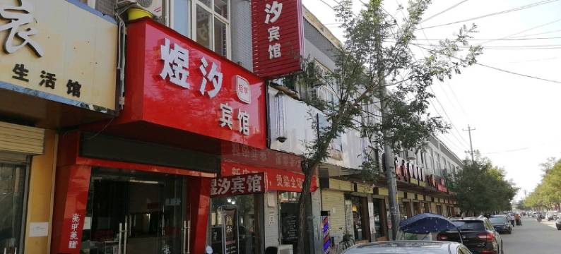 OYO西安东方宾馆图片