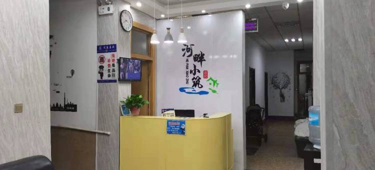 潍坊河畔小筑客房图片