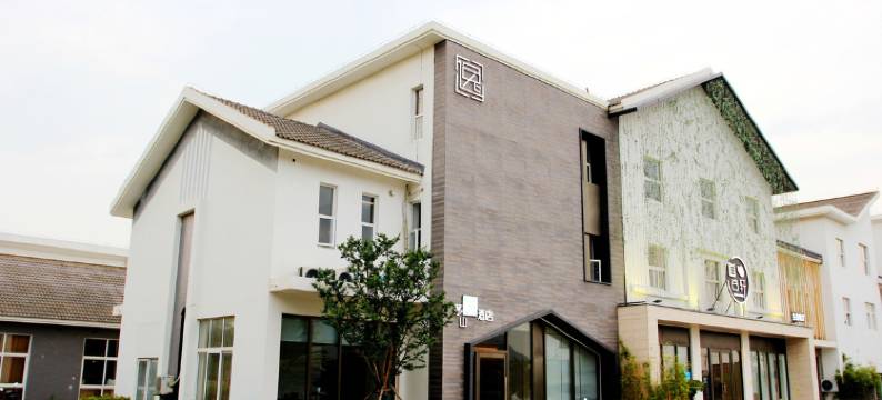 句容茅山逸酒店图片