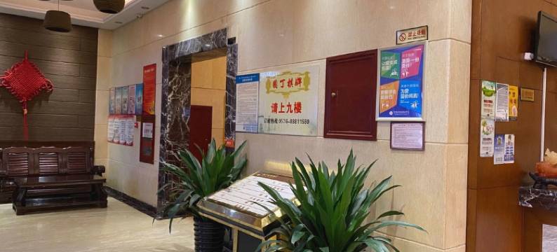 台州园丁商务酒店图片