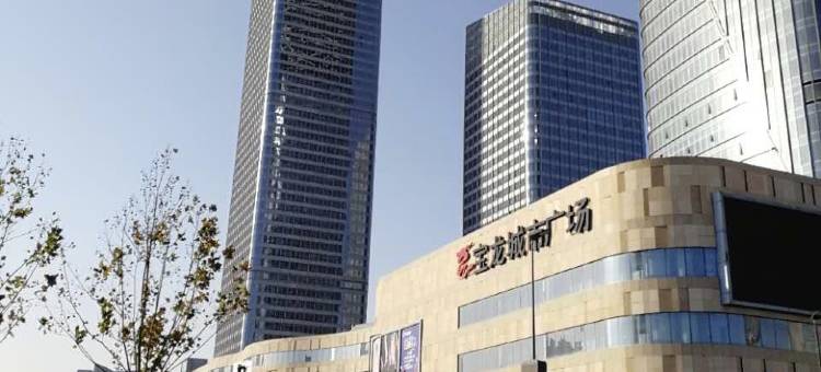 逸轩精选公寓(天津滨海站宝龙广场店)图片