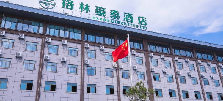 格林豪泰酒店(宿州快客汽车站恒大名都店)图片