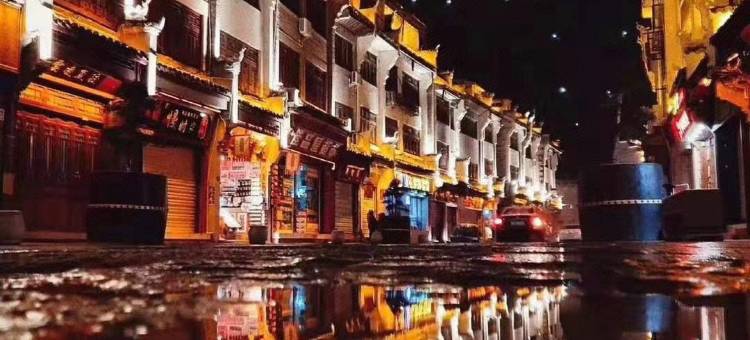 FUCHENG府城·雅境轻居酒店(镇远古城店)图片