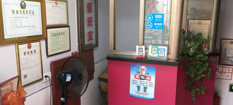安庆吴老三宾馆图片