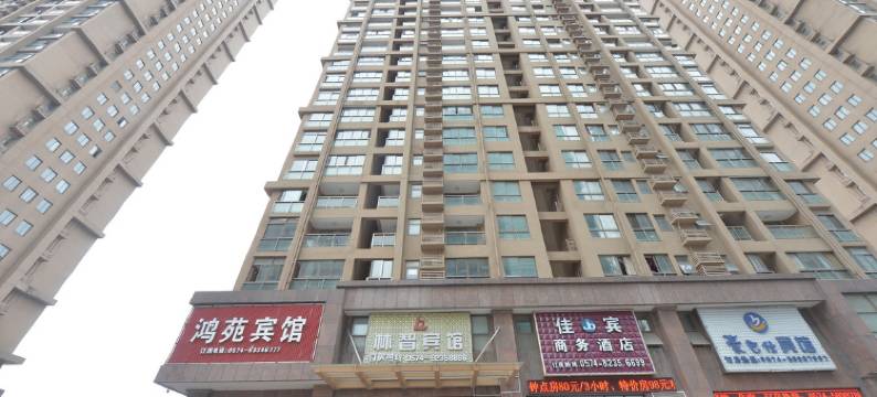 慈溪慢时光宾馆图片