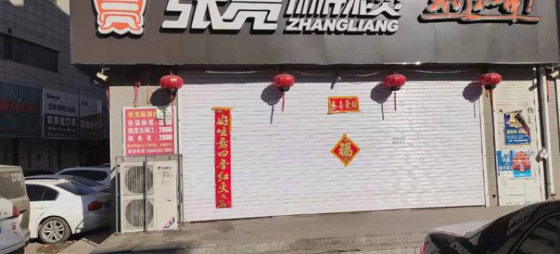 新民吉每宾馆图片