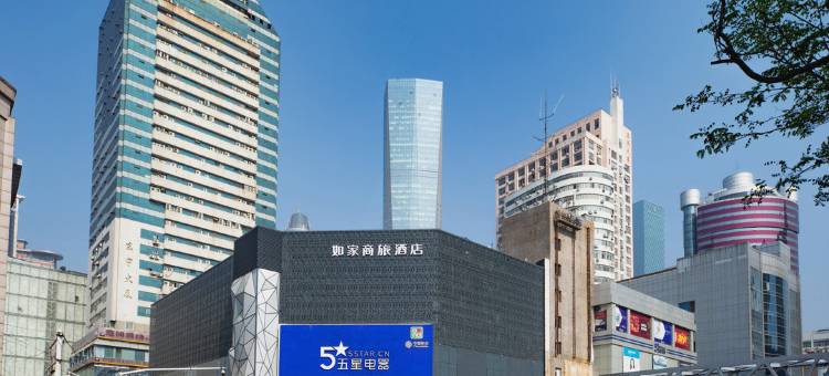 如家商旅酒店(南京新街口地铁站洪武路步行街店)图片