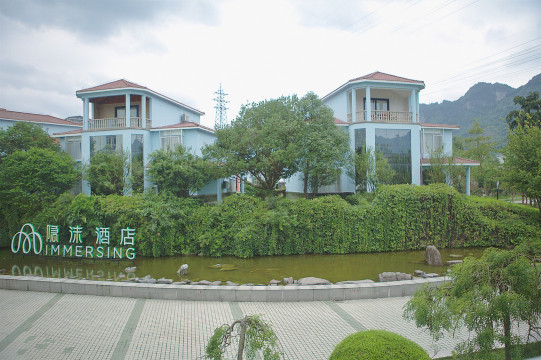 Ya She Hotel NandanOver view