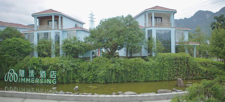 南丹娅舍酒店图片