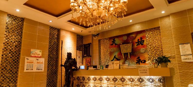 西乌旗金鼎宾馆图片