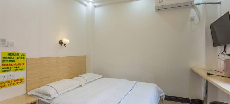 广州飞悦假日(广州大学城中山大学店)图片