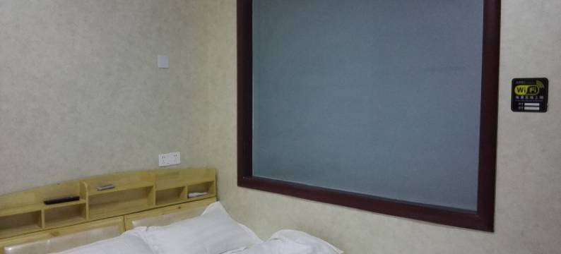 济源启航宾馆图片