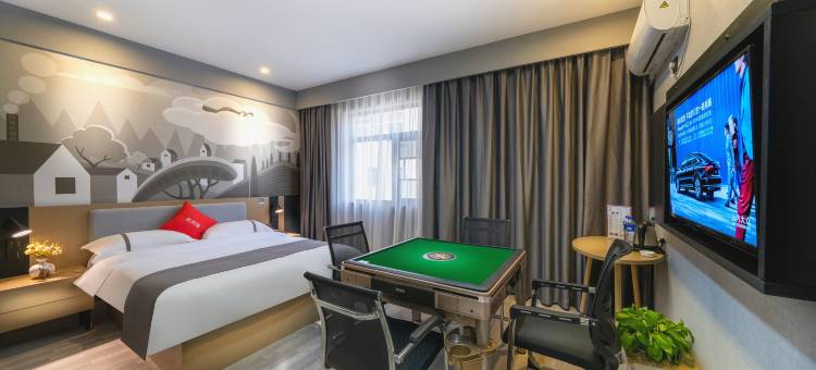 尚客优武汉光谷产业园万年台酒店图片