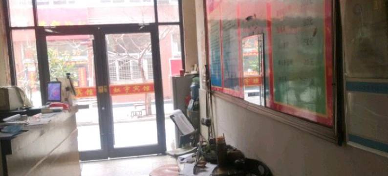 宿迁虹宇宾馆(汽车客运站店)图片