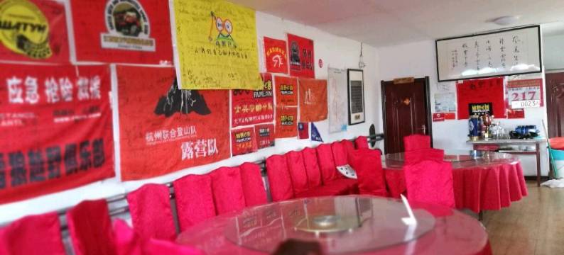 北极村君悦客栈图片