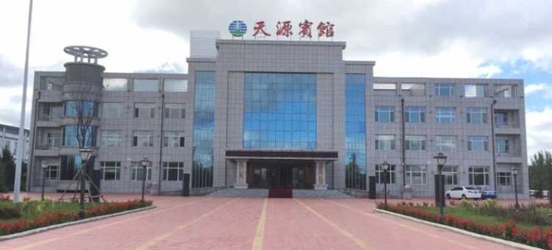 克山天源宾馆图片