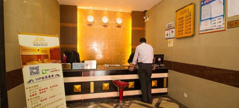 锦都宾馆(海口龙华路店)图片