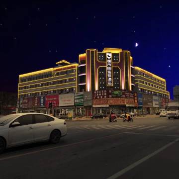 都市118连锁酒店(滨州新兴市场店)