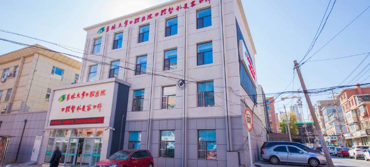 轻住·长春嘉苑时尚宾馆(红旗街店)图片