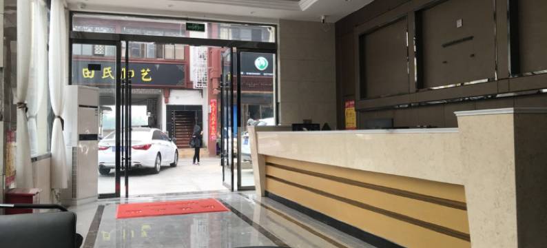 泗阳罗马假日酒店(泗阳大桥店)图片