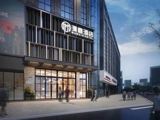 漫鑫酒店(东安高铁站店)